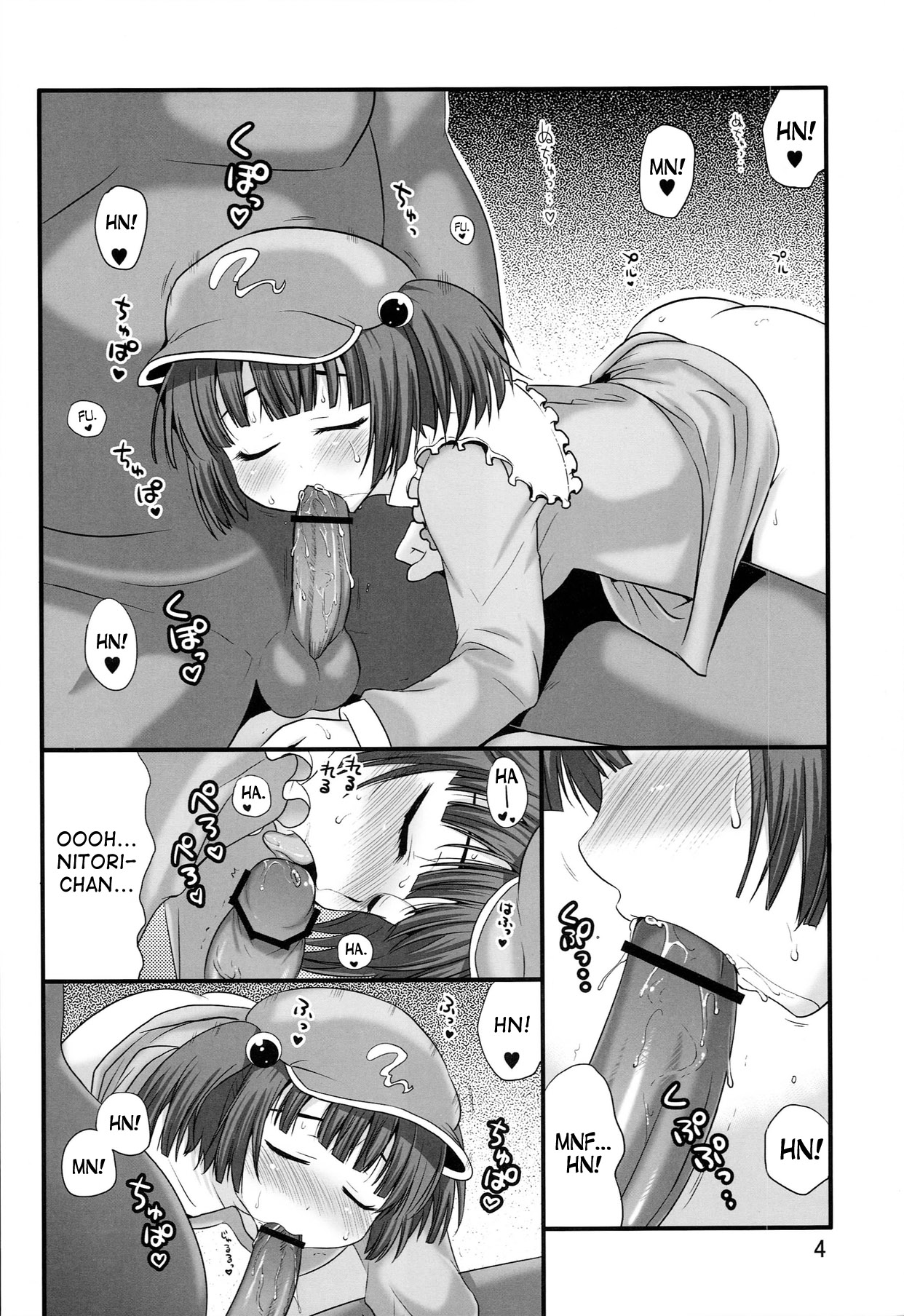 Hamaru Kappa Musume page 4 full