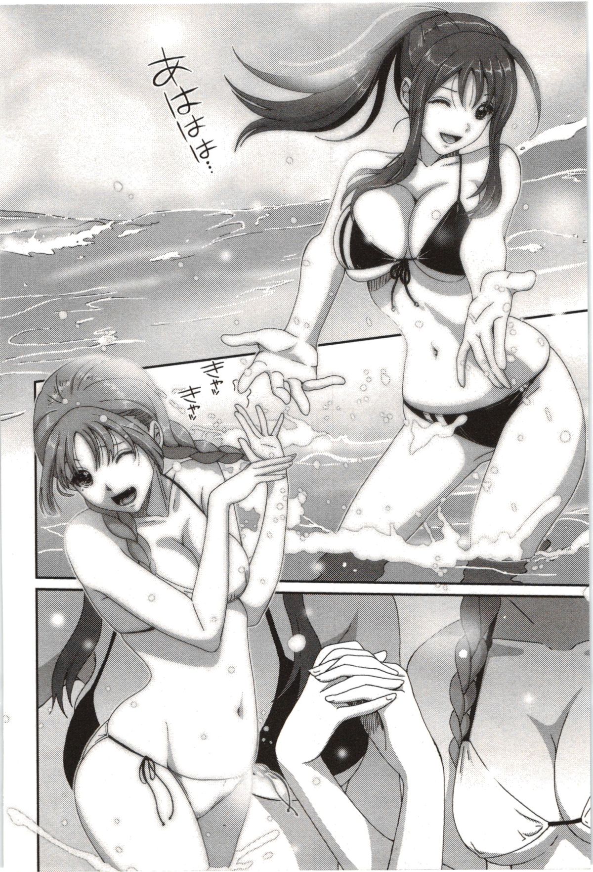 First Range page 8 full