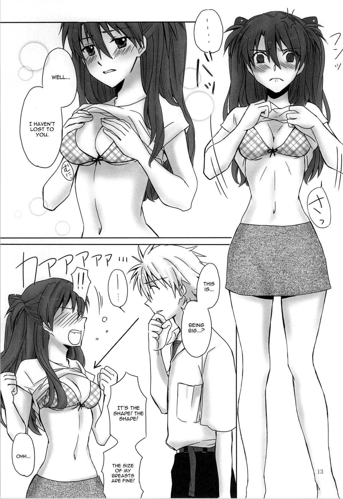 Naisho no Natsuyasumi. page 10 full