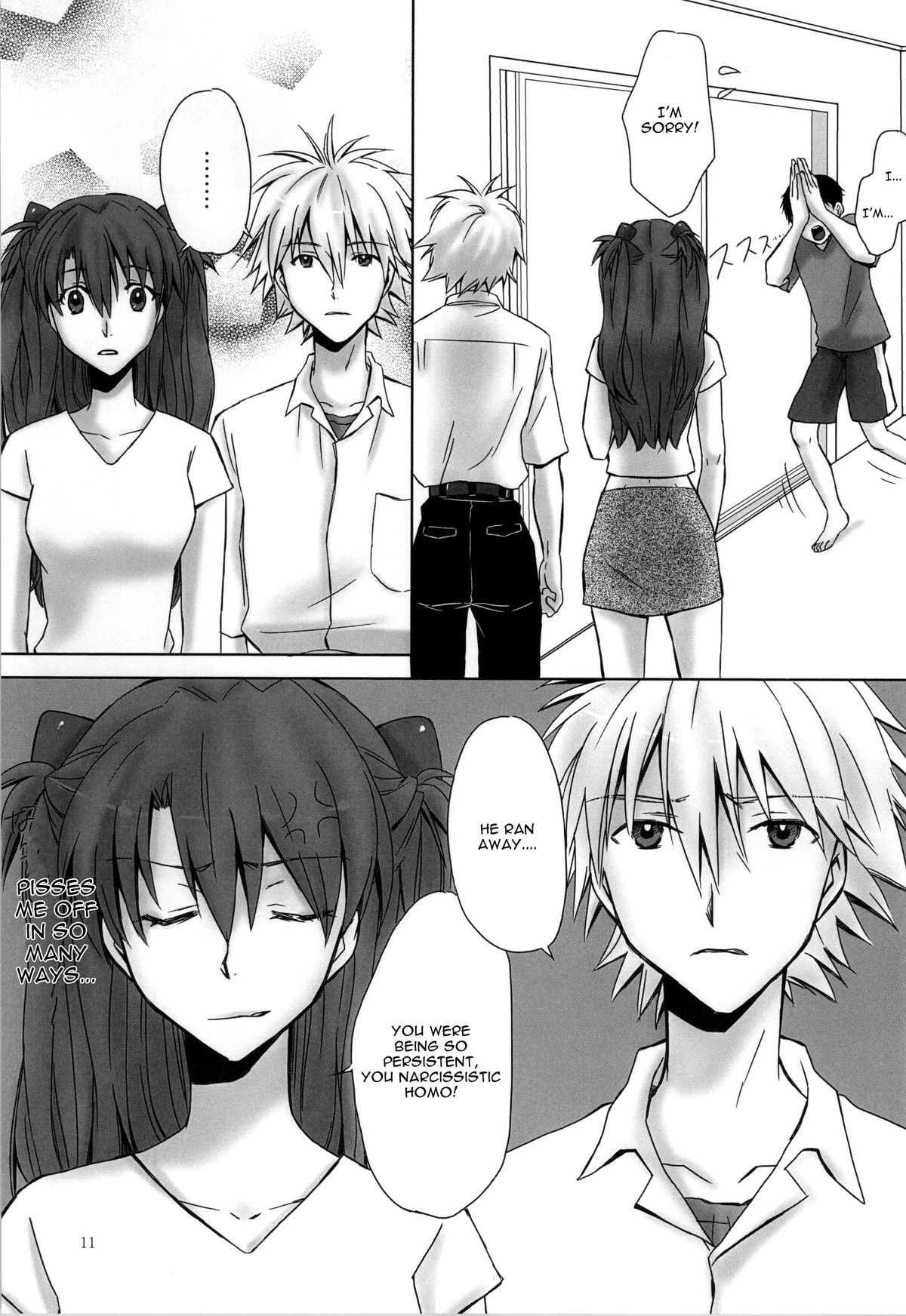 Naisho no Natsuyasumi. page 8 full