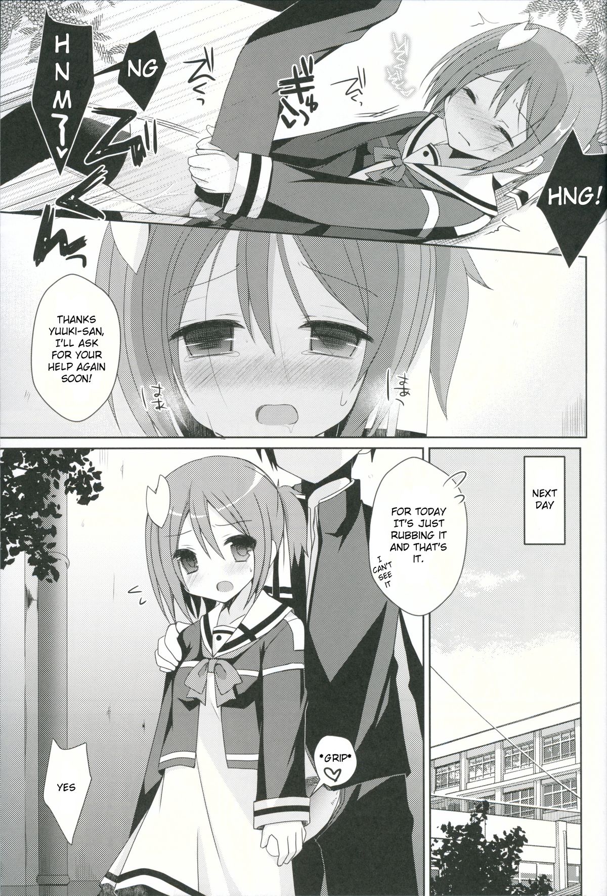 Yuuki Yuuna to Sex Suru page 10 full