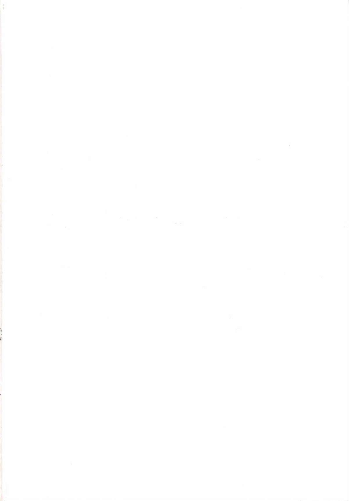 72 -Ryoujoku Tatekomori Jiken- page 5 full