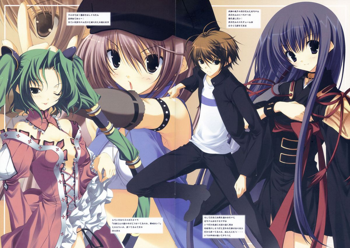 Shooting Star page 4 full