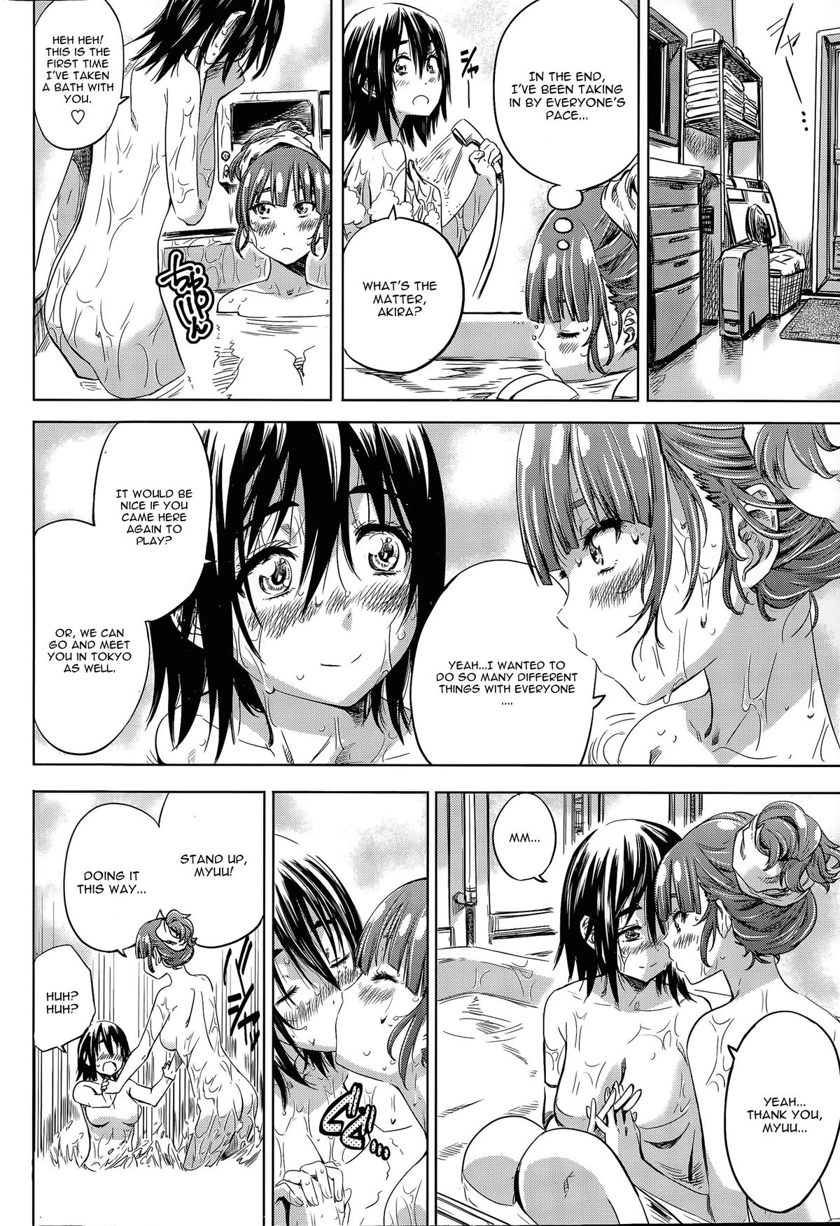 Nadeshiko Hiyori #7 page 4 full