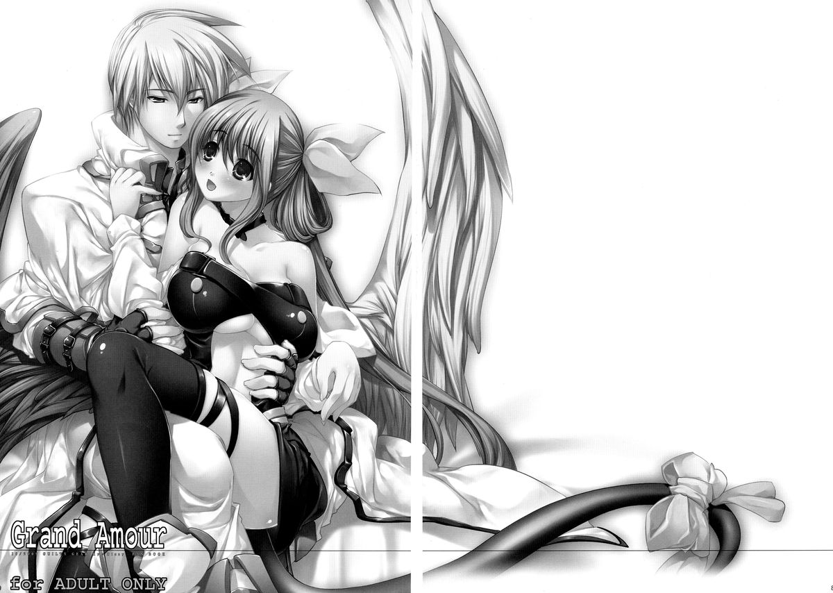 Renri no Eda: Sairoku page 8 full