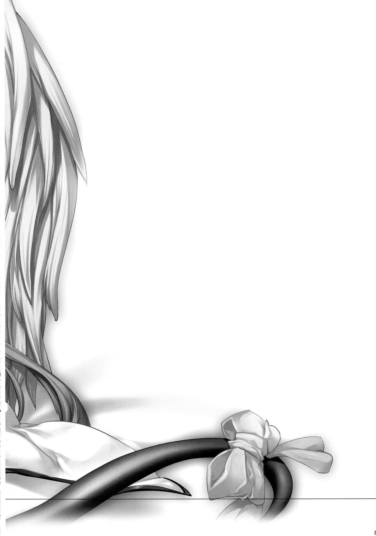 Renri no Eda: Sairoku page 9 full