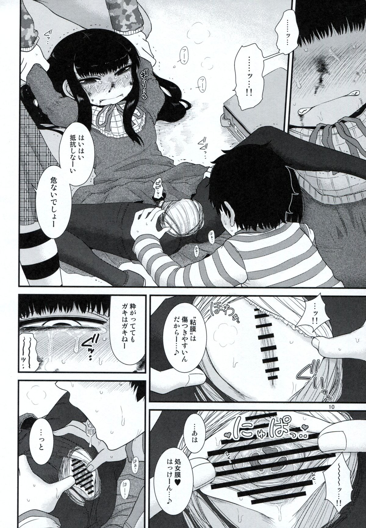 Aristotle page 9 full