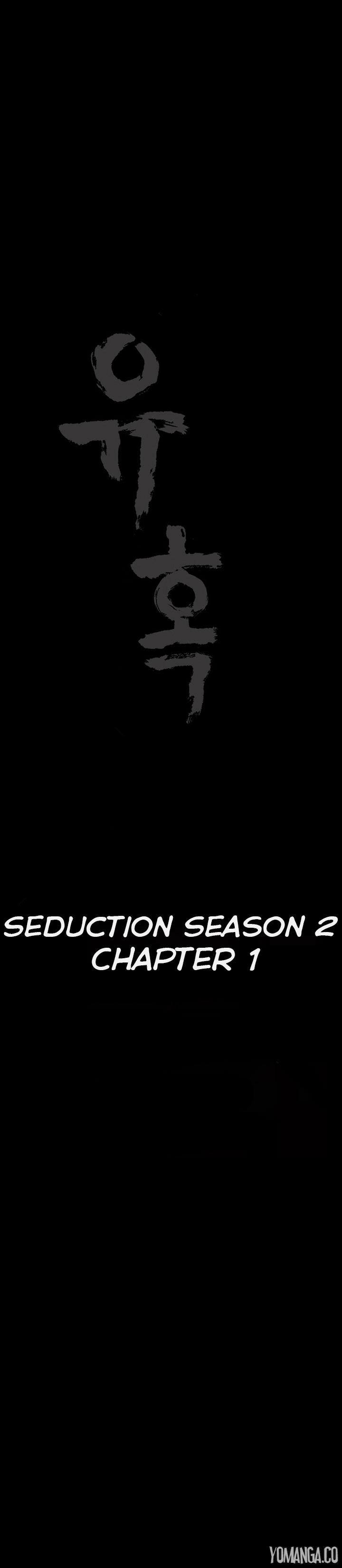 Seduction S2 Ch.1-7 page 6 full