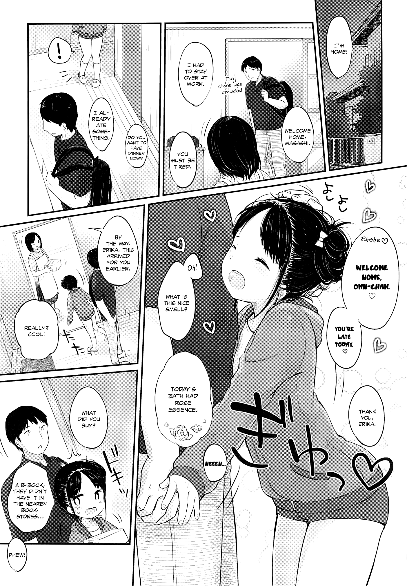 Imouto@JC Uraaka | sister@JC side-account page 7 full