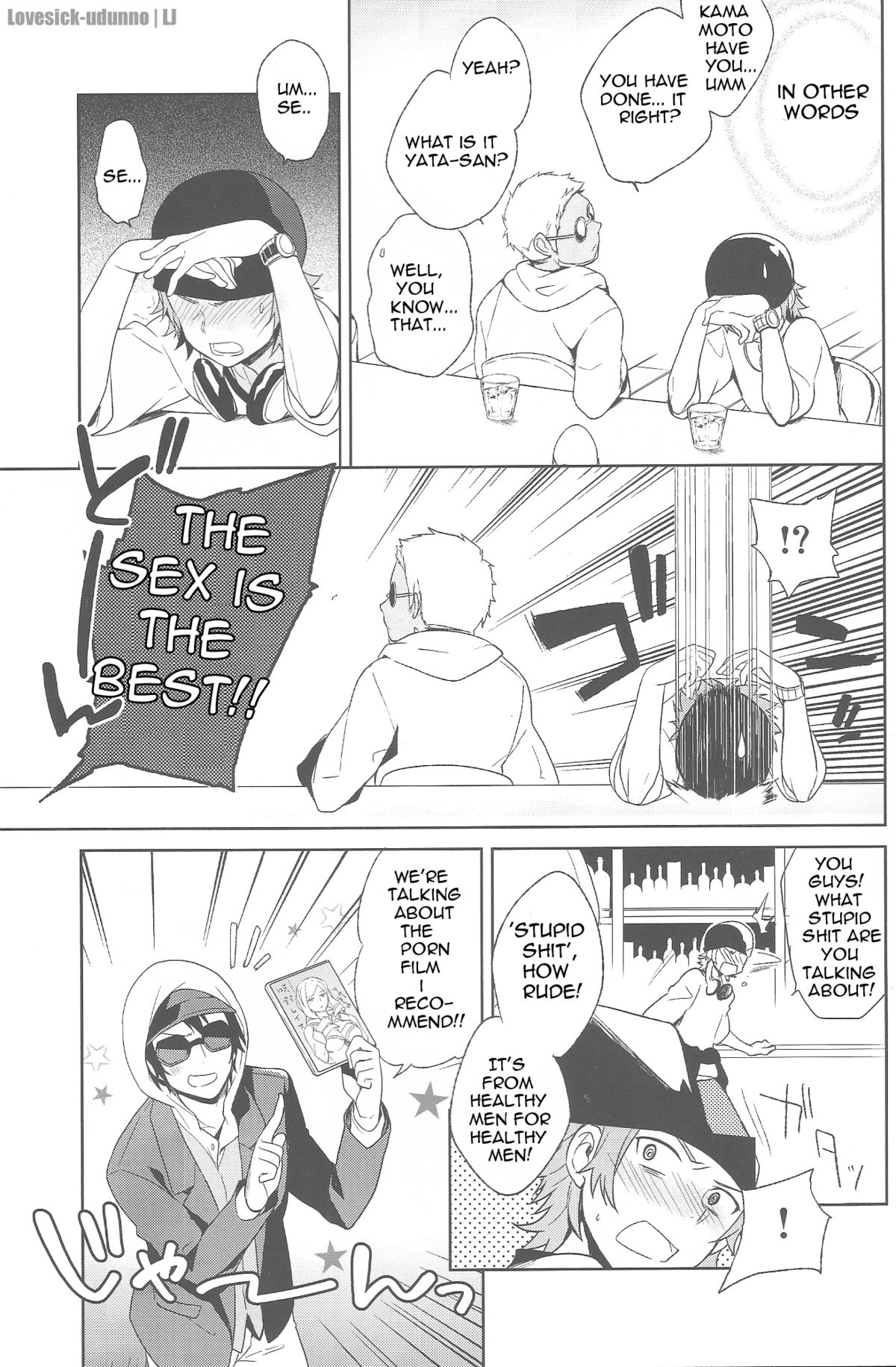 Misaki-kun @ Ganbare nai! page 8 full