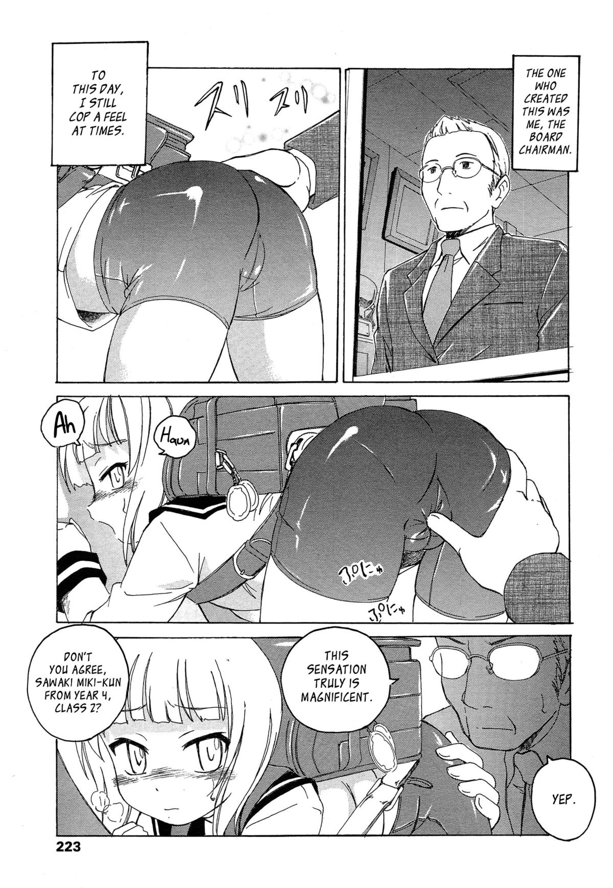 Crotch Line no Higashi | East of the Crotch Line page 3 full
