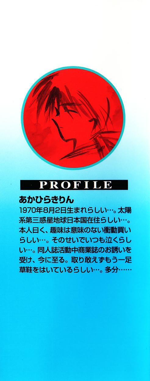 Co Bizyutsukan page 4 full