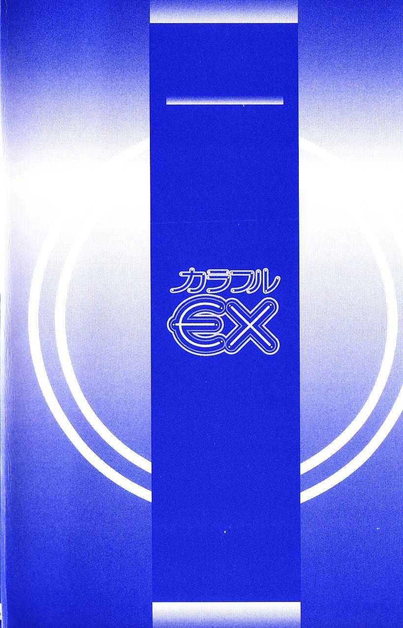 Co Bizyutsukan page 7 full