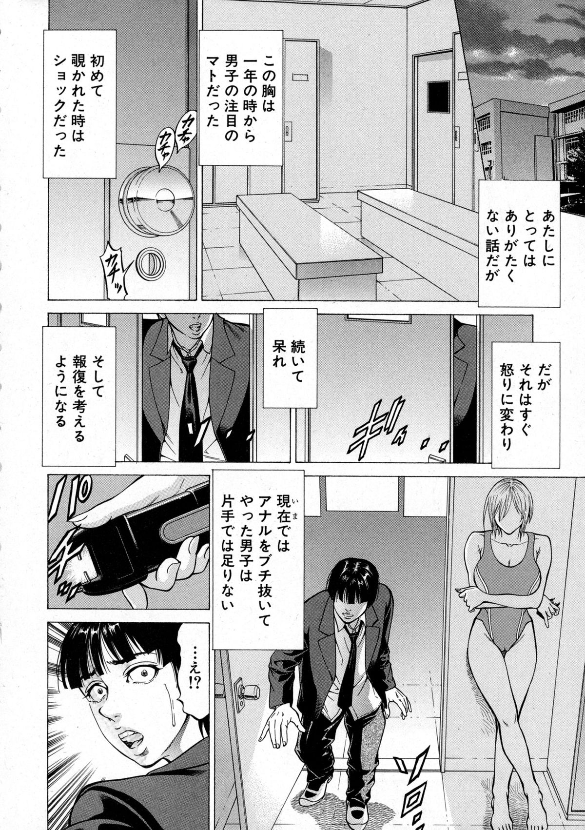 BUSTER Comic 2016-01 page 10 full