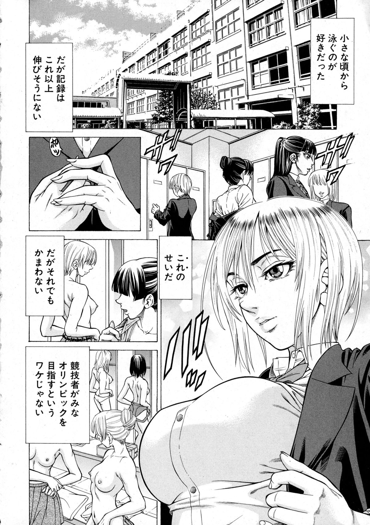 BUSTER Comic 2016-01 page 8 full