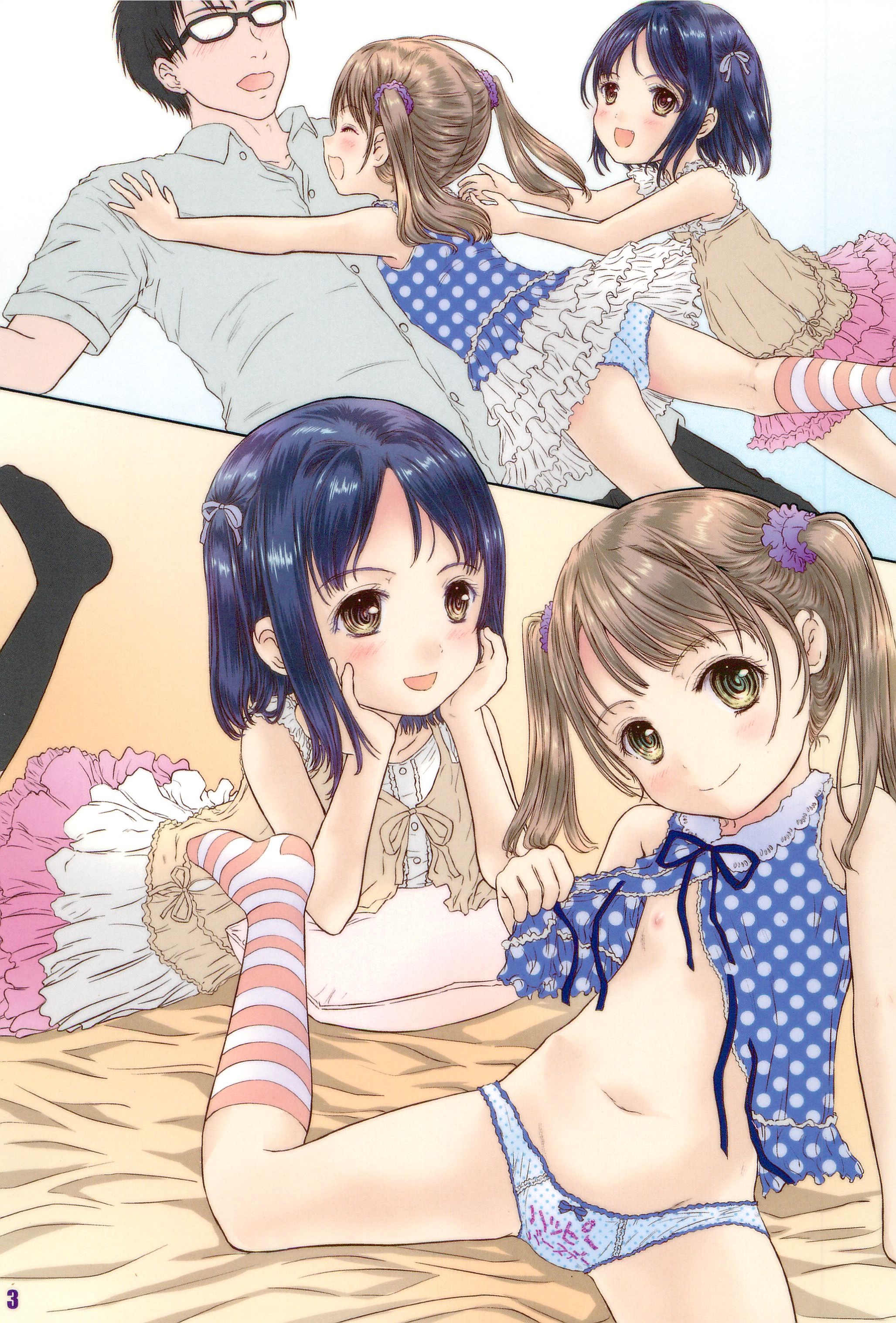 Onii-chan ni Present!! page 3 full