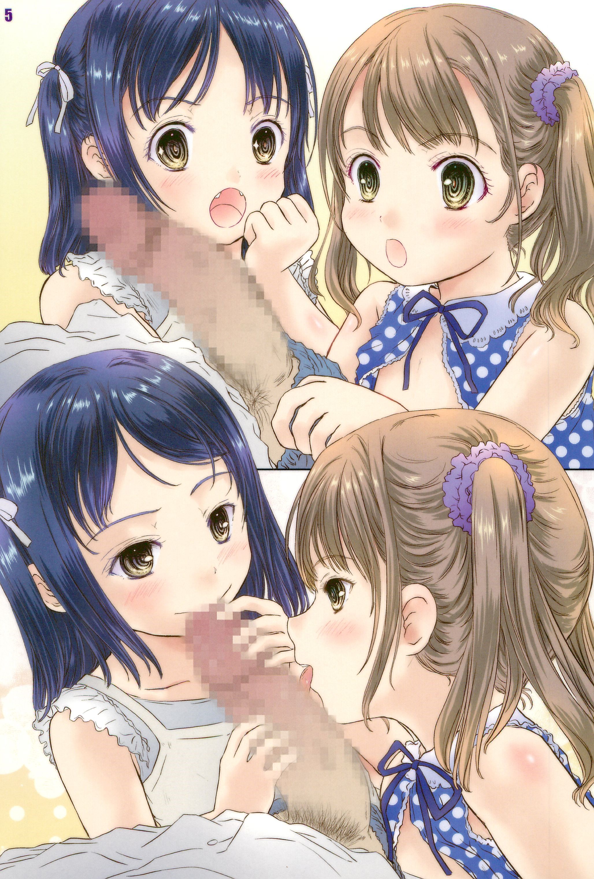 Onii-chan ni Present!! page 5 full