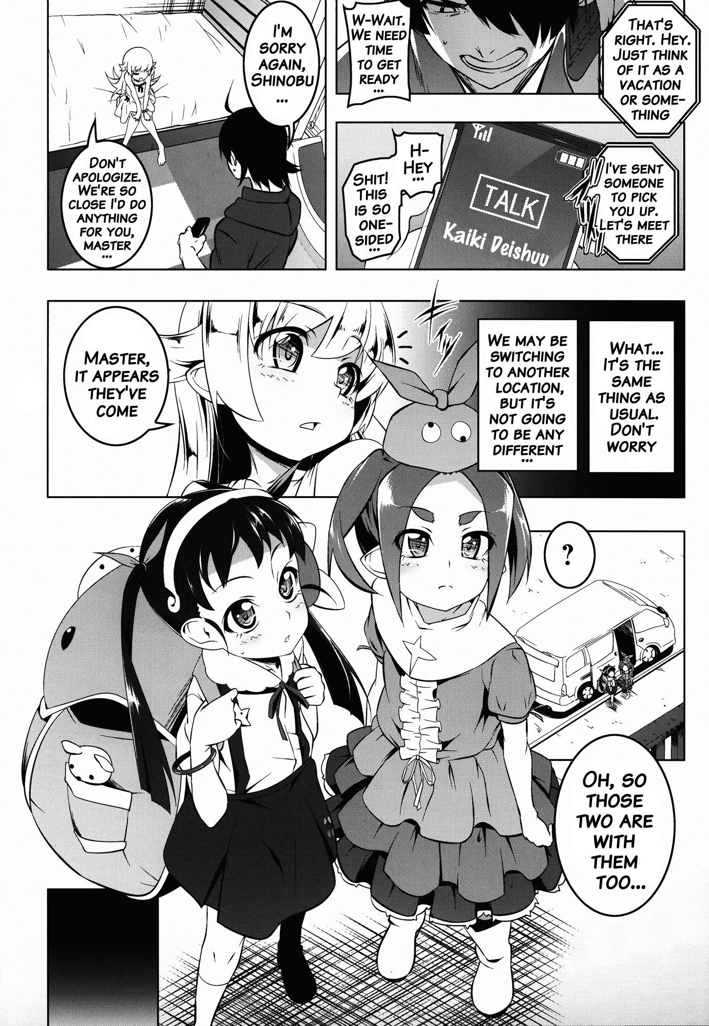 Netoraregatari Kan Ni page 3 full