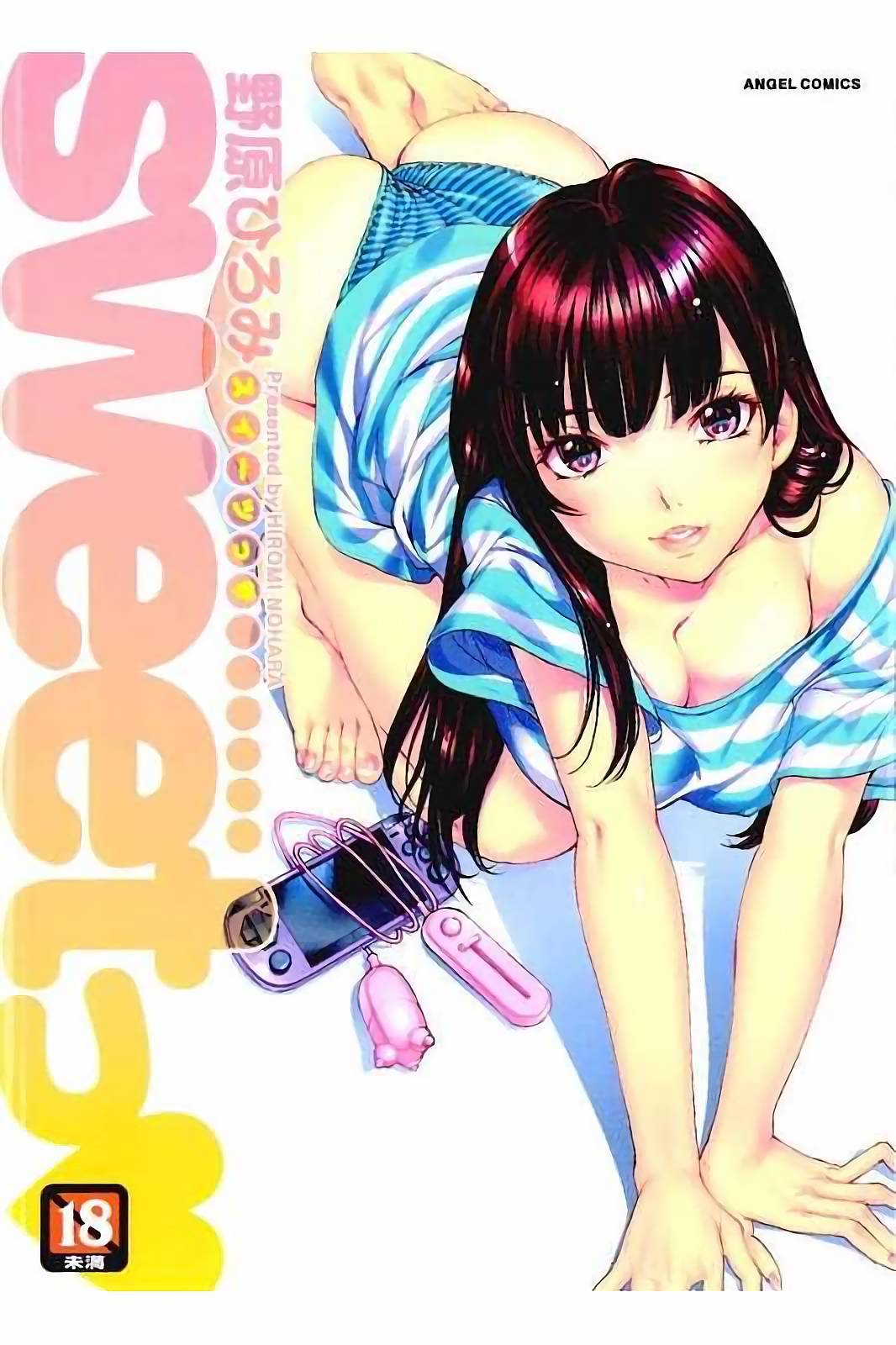 Sweettsu page 1 full