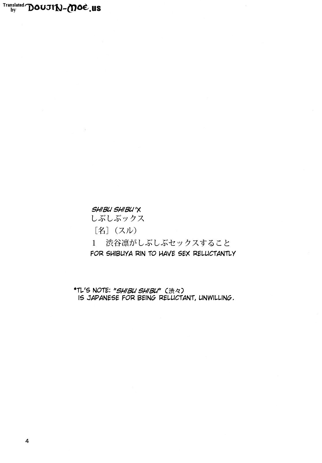 Shibushibu'x page 3 full
