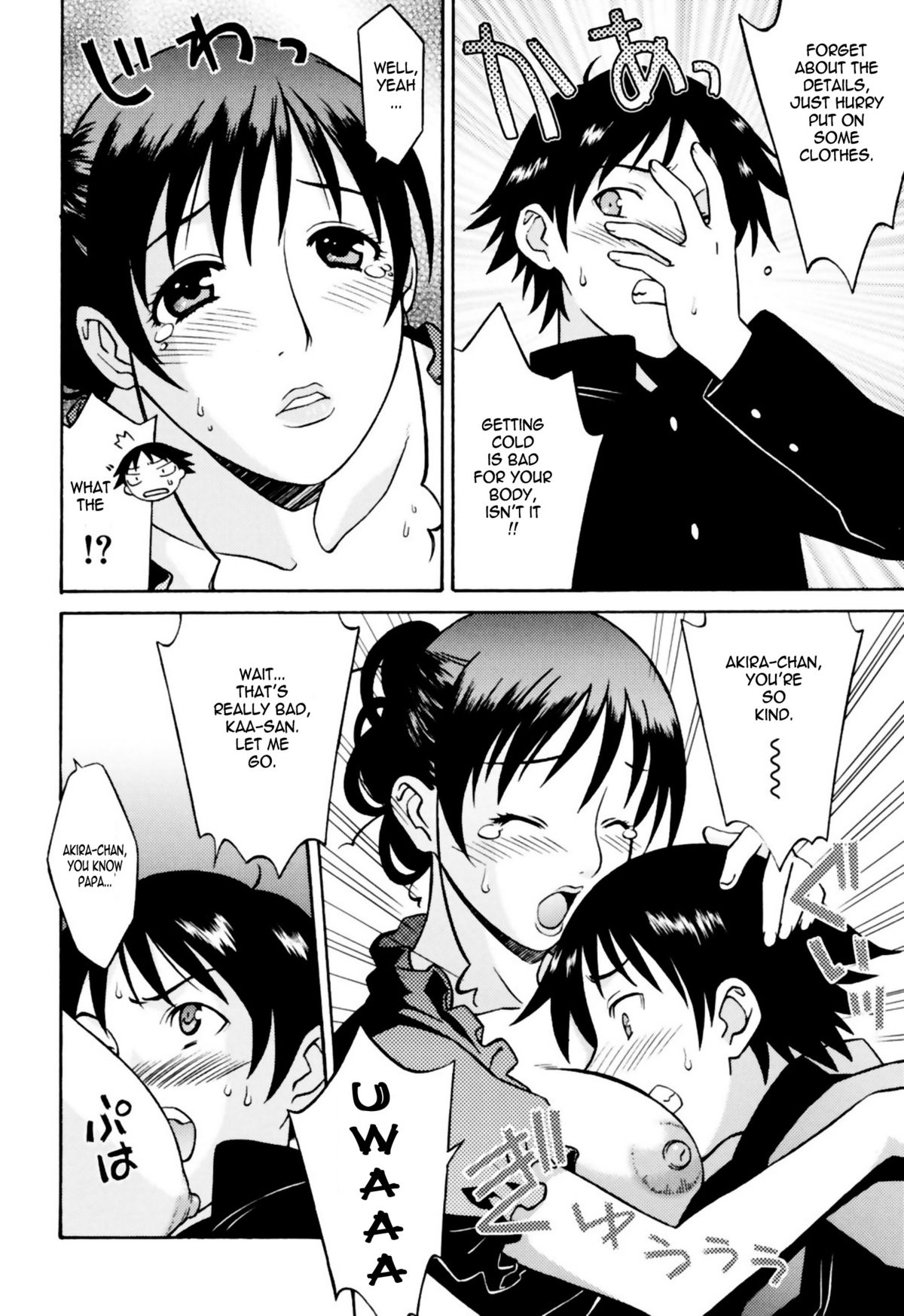 Ninpu de Pon page 6 full