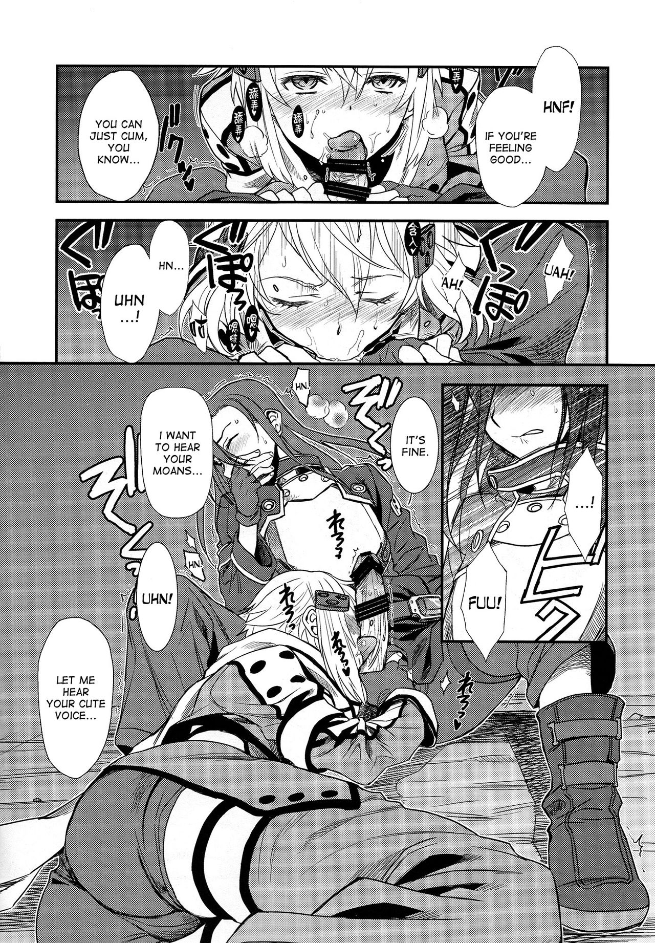 SSS Sinon-chan Sinon-chan Sukisuki page 9 full