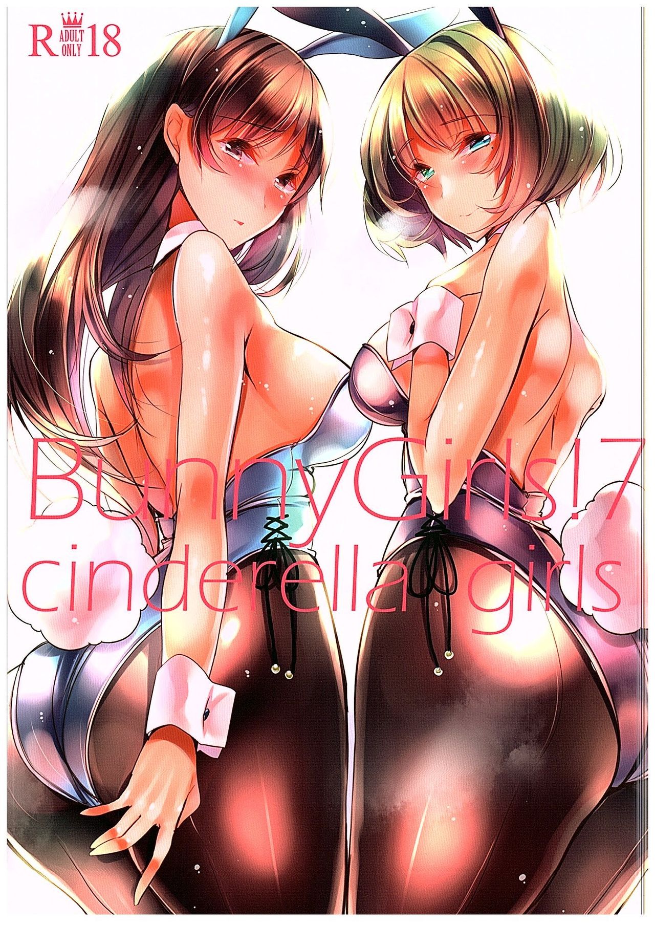 BunnyGirls!7 page 1 full