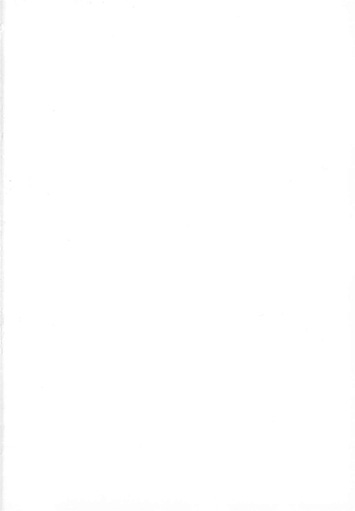 Shoujo Inu - The Girl Dog page 5 full