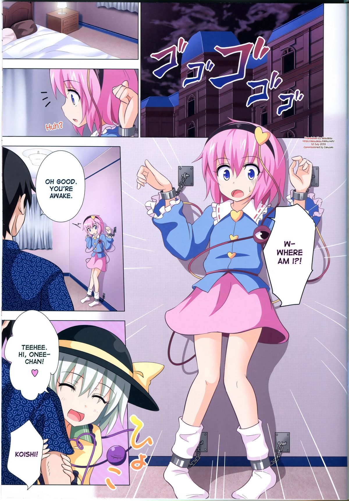 Gensoukyou Rakuenka Keikaku 09 page 2 full