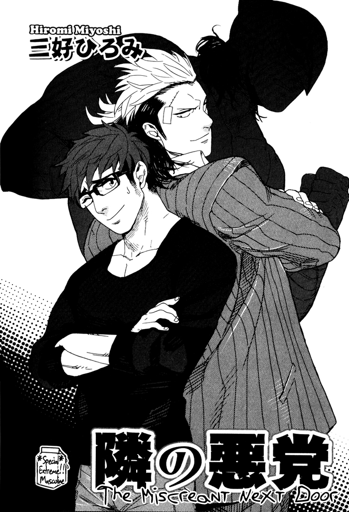 Tonari no Akutou | The Miscreant Next Door page 2 full