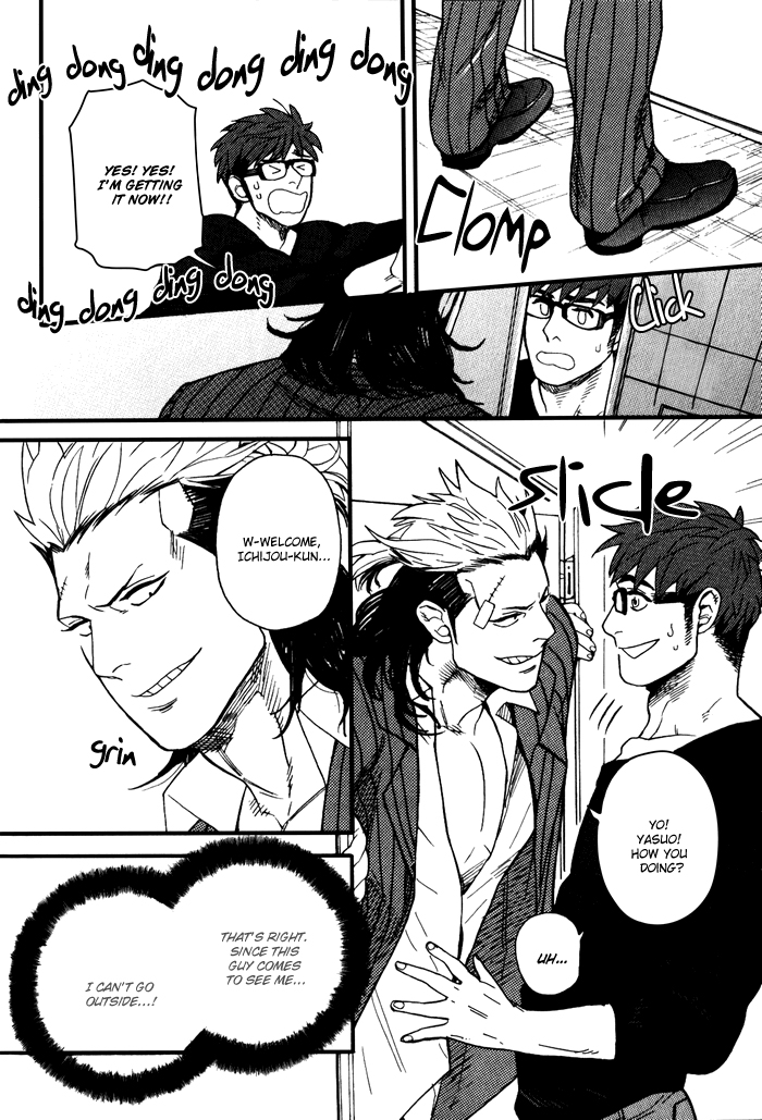 Tonari no Akutou | The Miscreant Next Door page 5 full