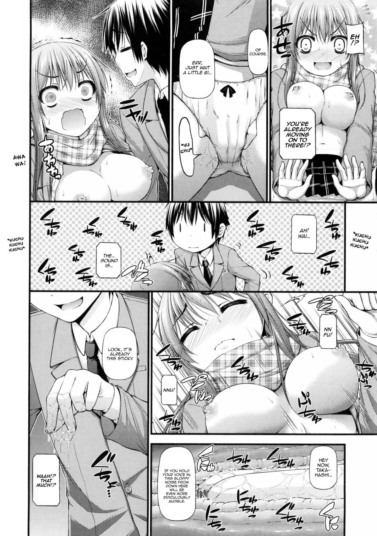 Katateochi | Unfairness page 10 full