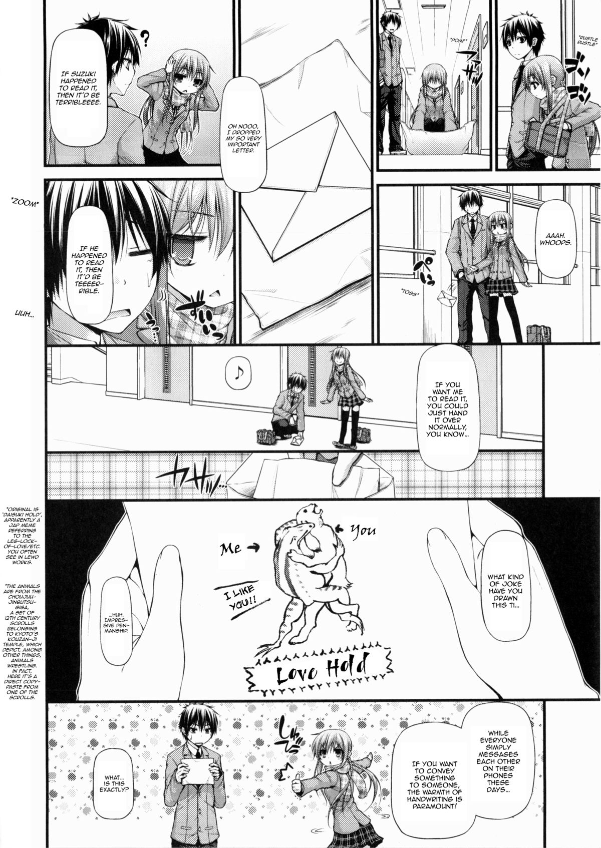 Katateochi | Unfairness page 2 full