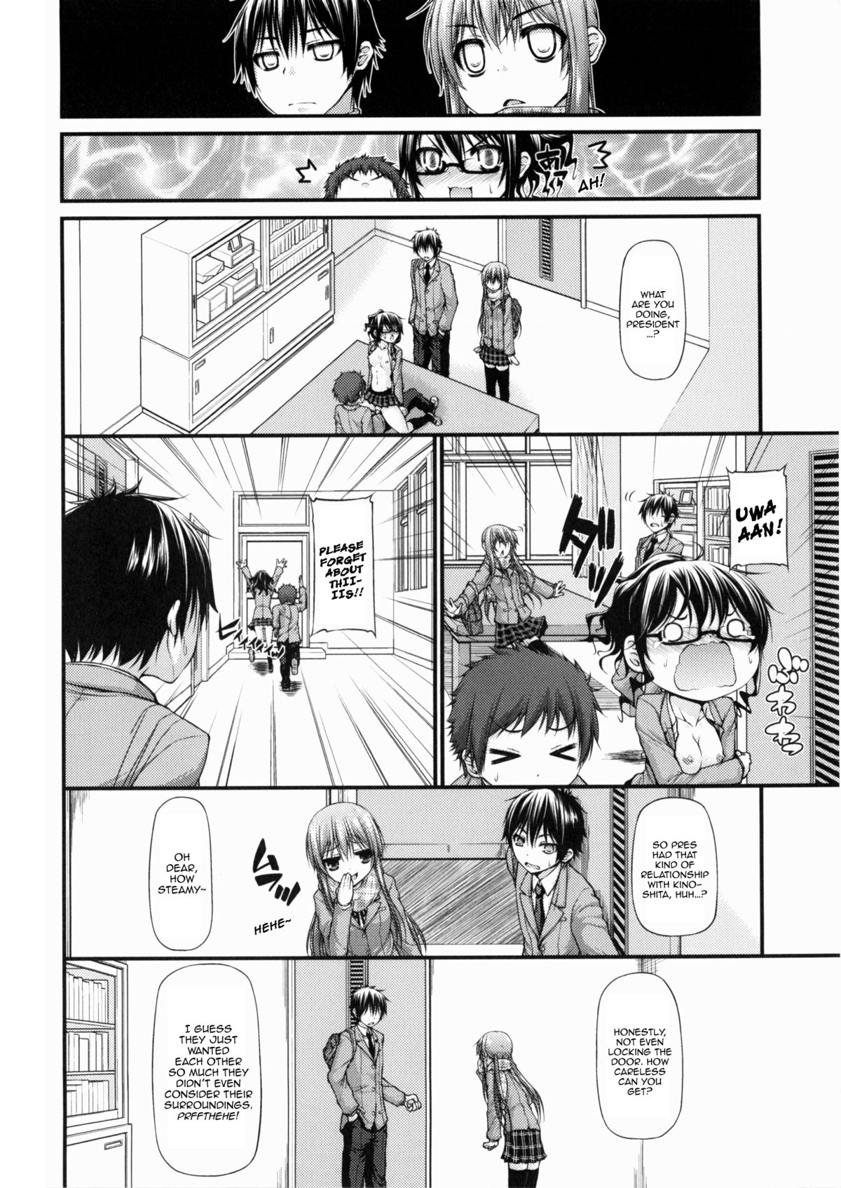 Katateochi | Unfairness page 4 full