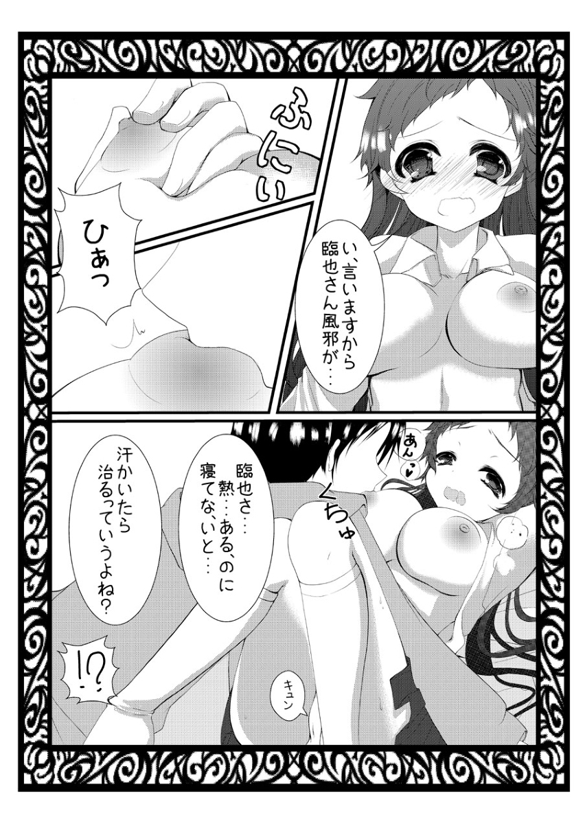 B91 W62 H88 page 4 full