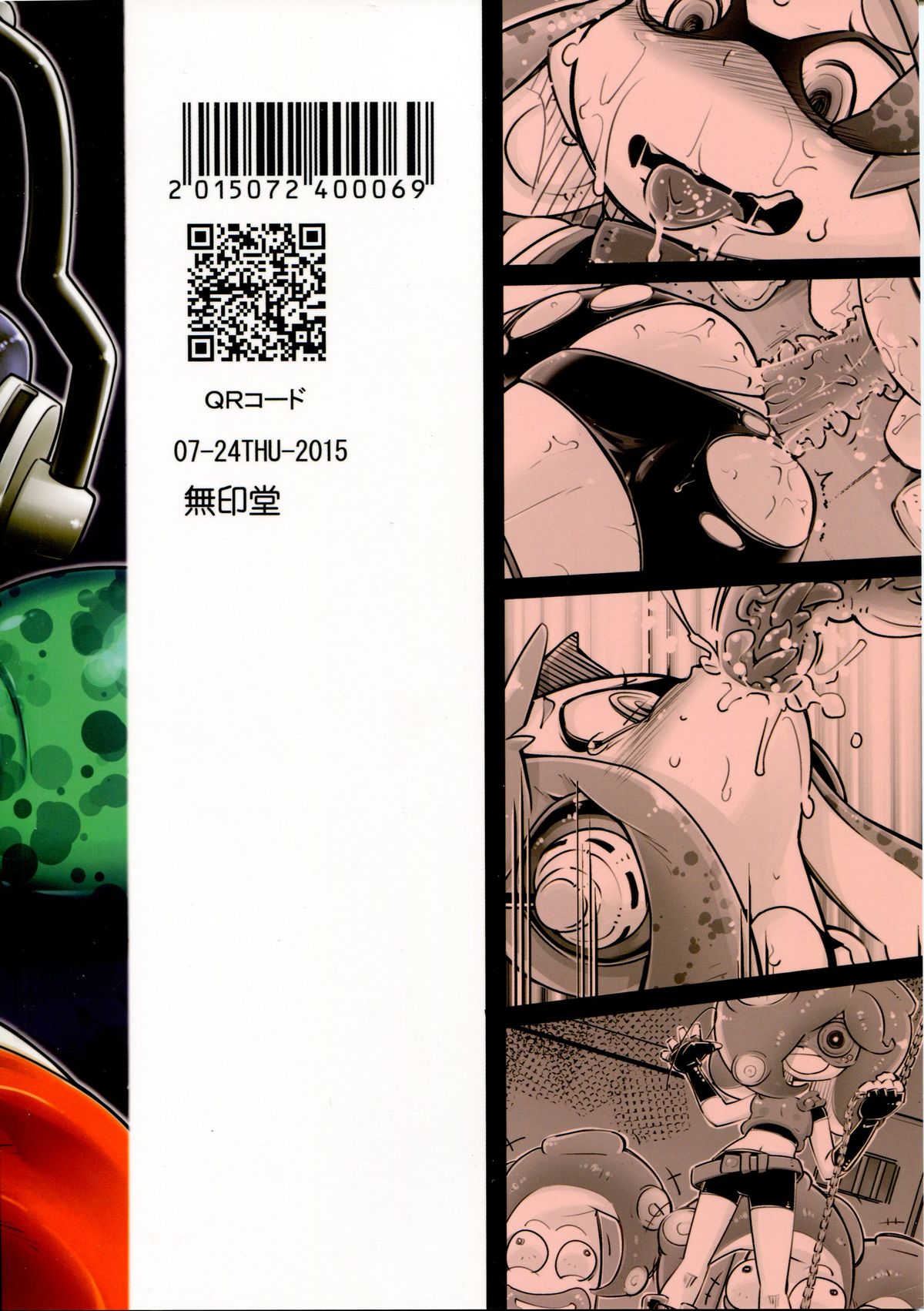 Takoashi Shokushu to Ikabara Musume page 2 full