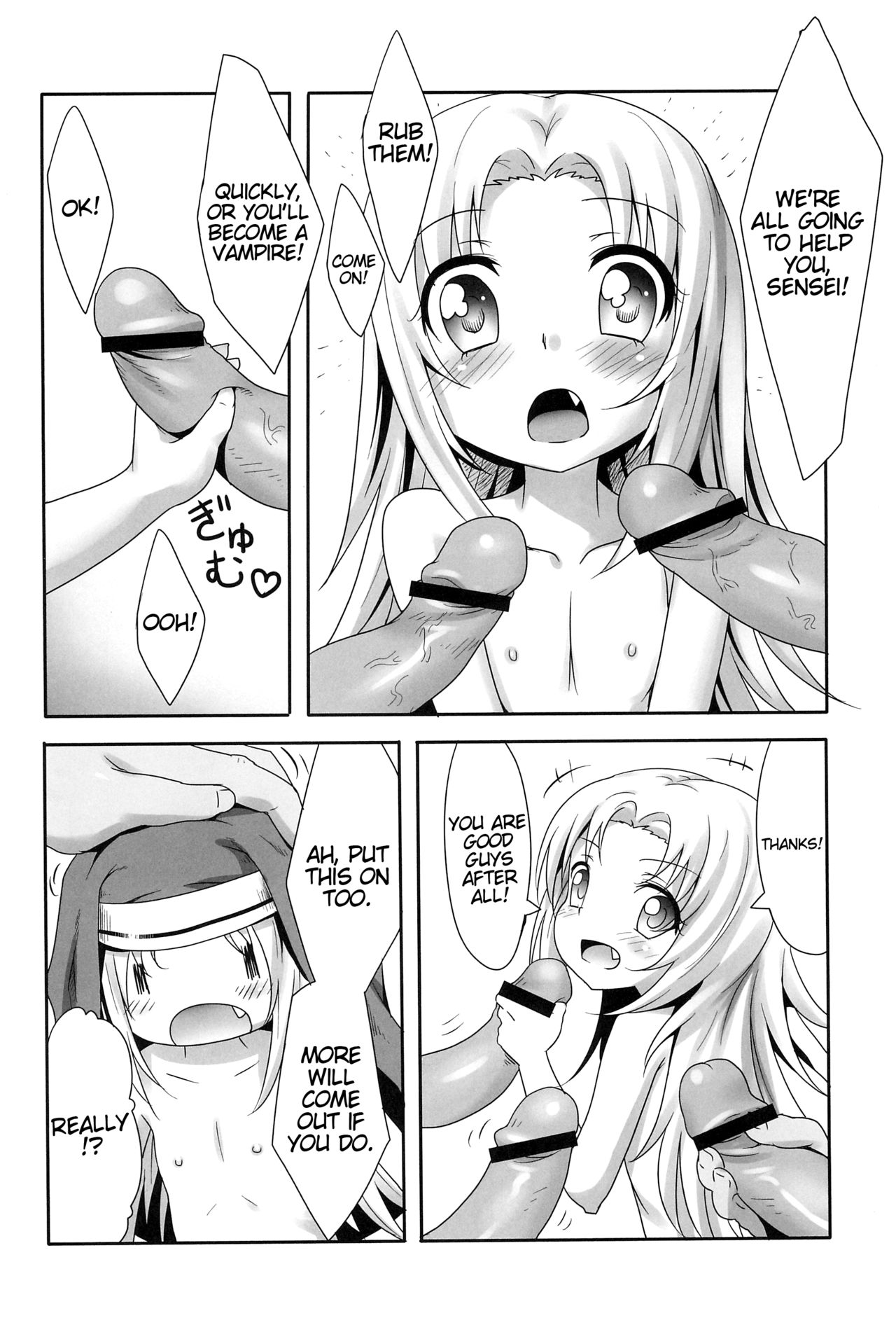 Mata Damasareru Tokoro Datta! page 5 full