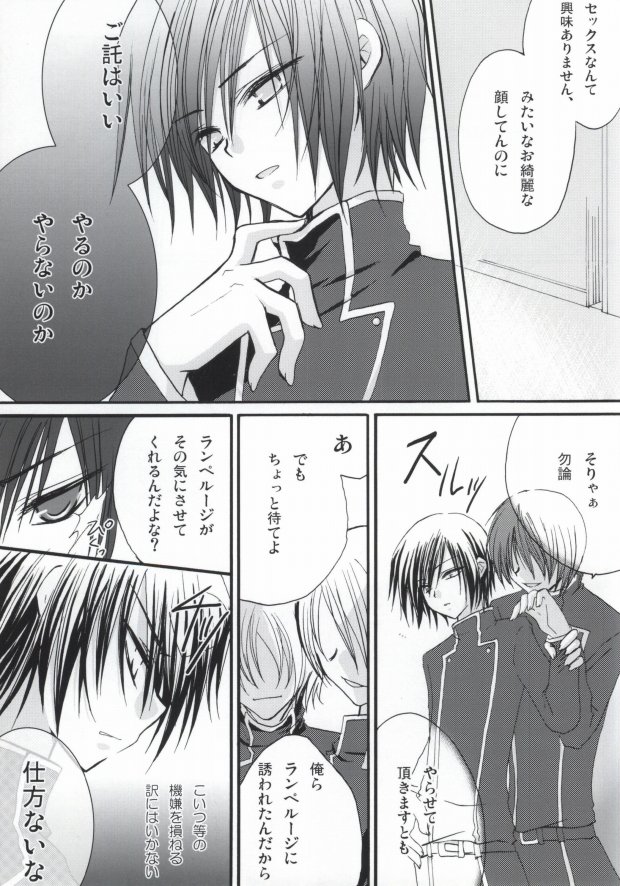 Without so much as saying Good-Bye. page 10 full