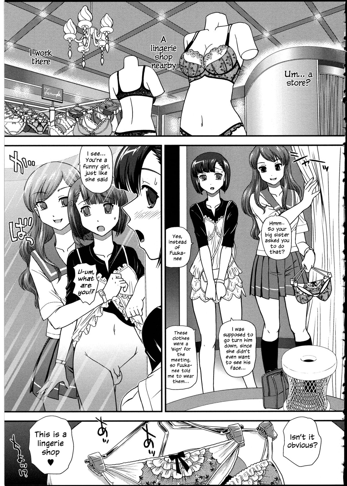 Hatsu Date wa Lingerie Shop | Our First Date was at a Lingerie Shop page 5 full