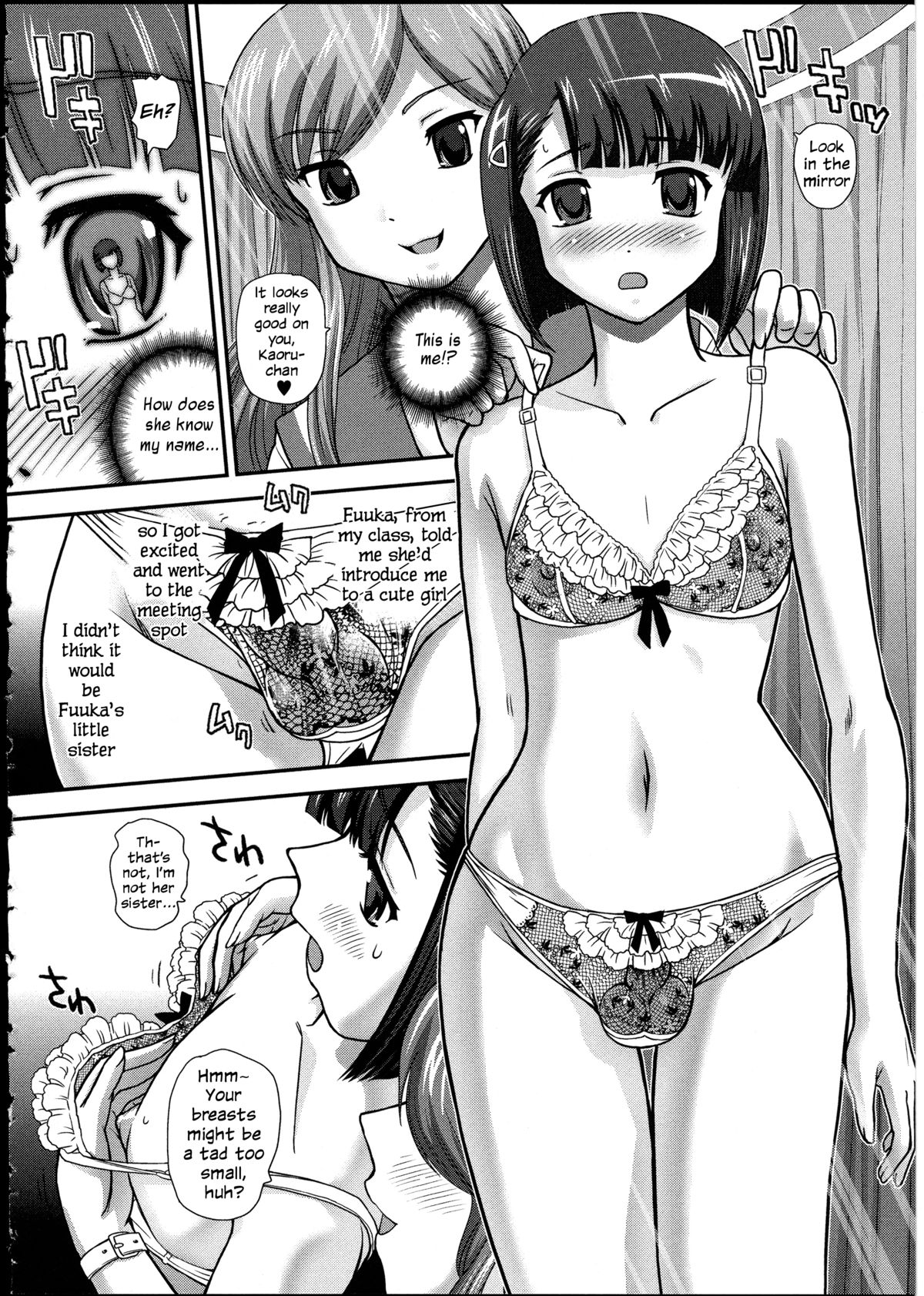 Hatsu Date wa Lingerie Shop | Our First Date was at a Lingerie Shop page 6 full