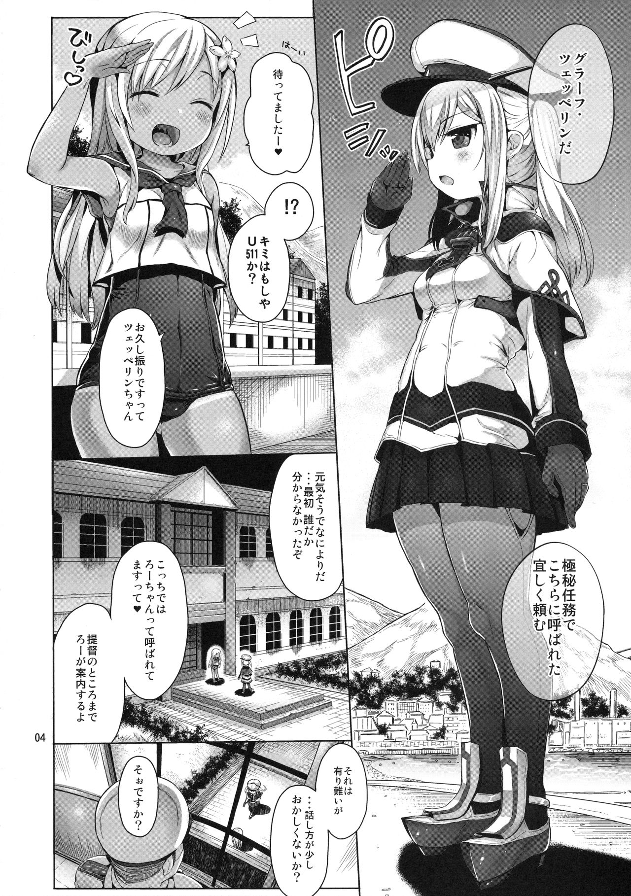 Graf o Sukihoudai Shichau Hon page 3 full