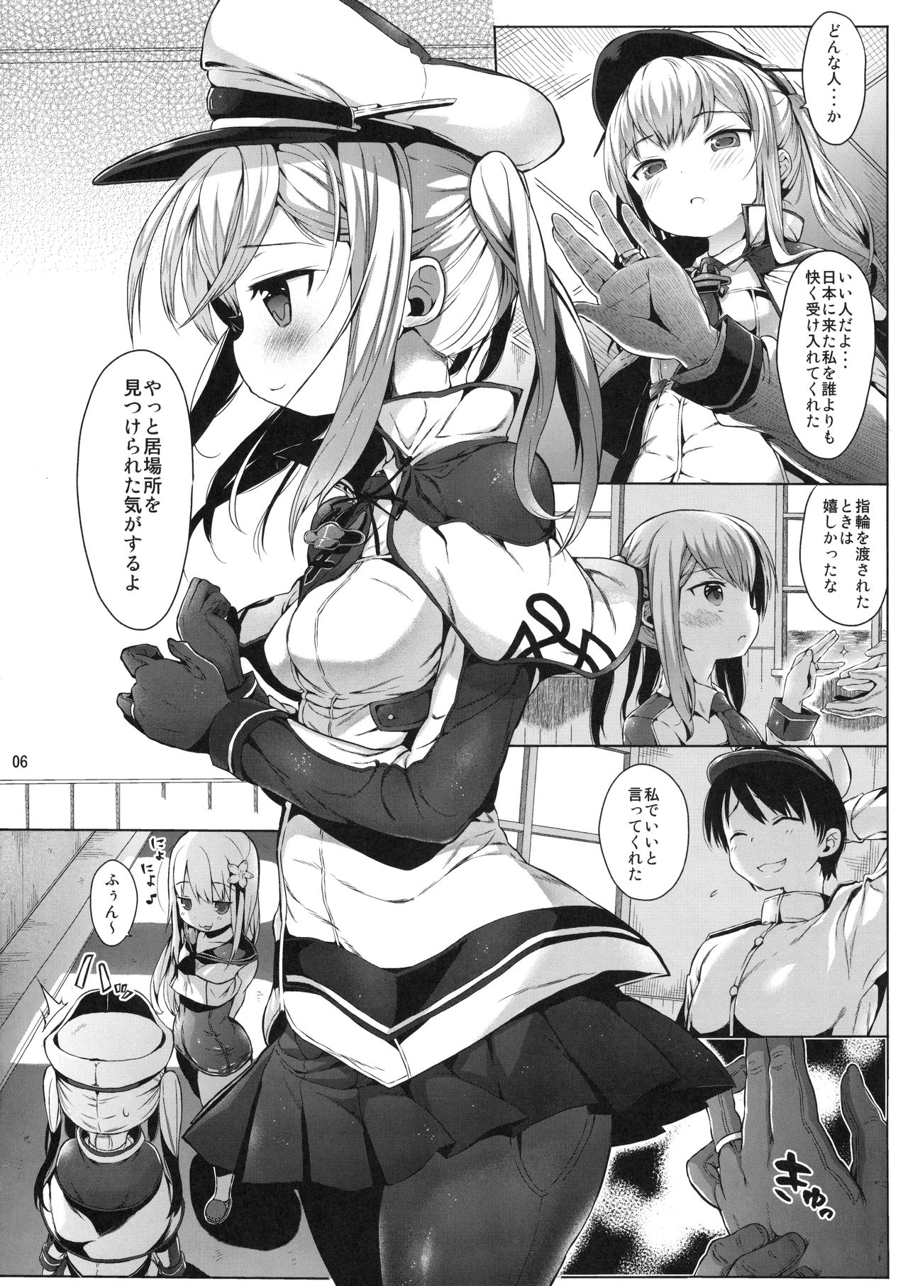 Graf o Sukihoudai Shichau Hon page 5 full