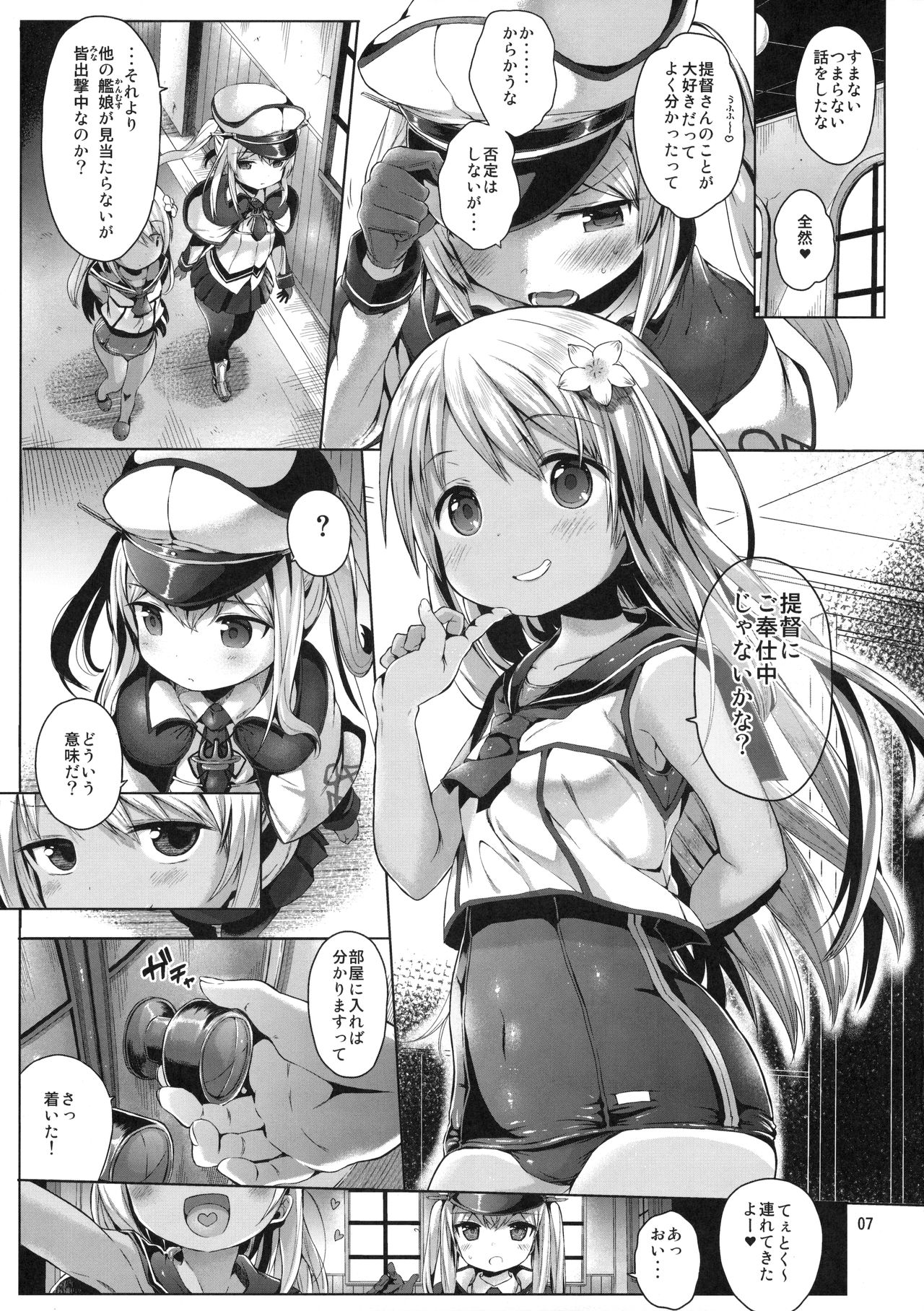 Graf o Sukihoudai Shichau Hon page 6 full