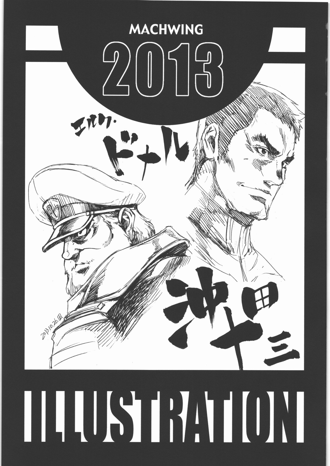 MACHWING 2013 page 2 full