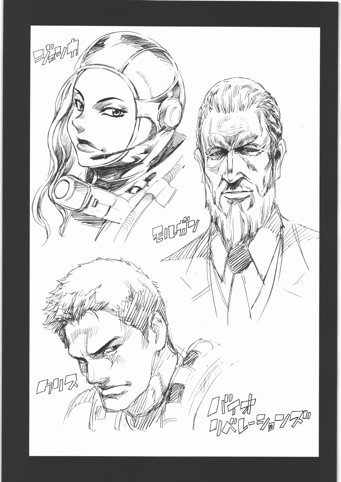 MACHWING 2013 page 6 full