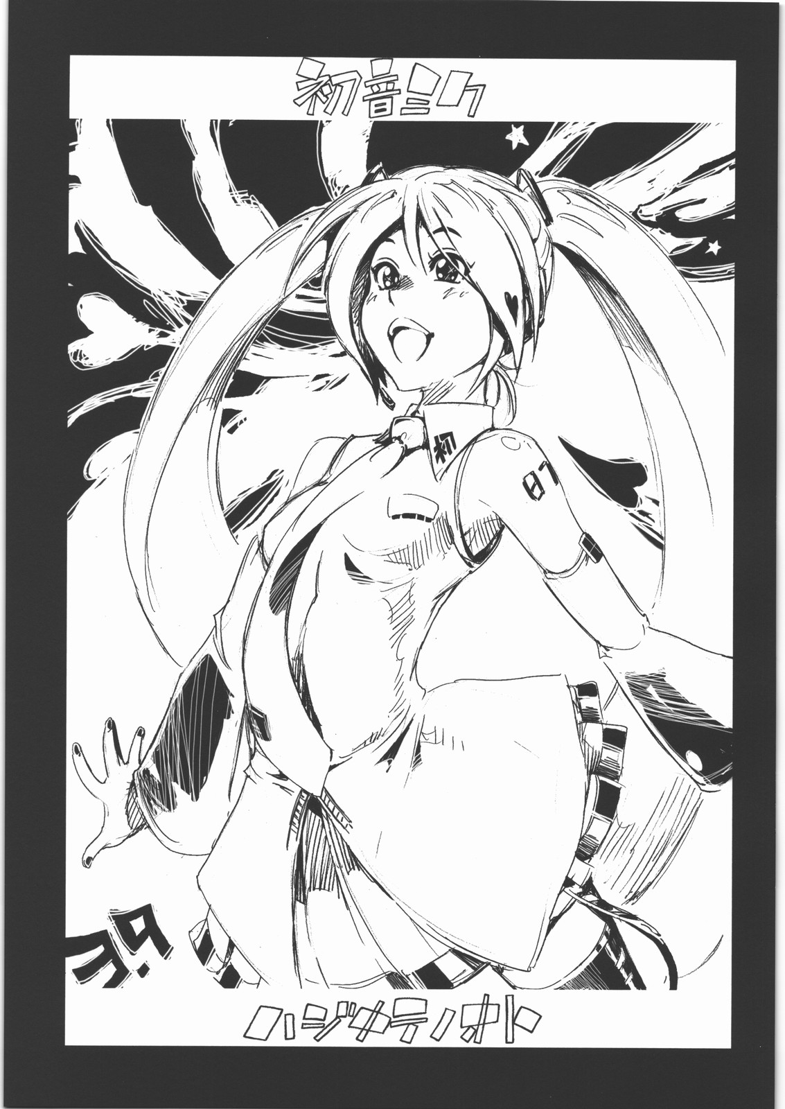 MACHWING 2013 page 8 full