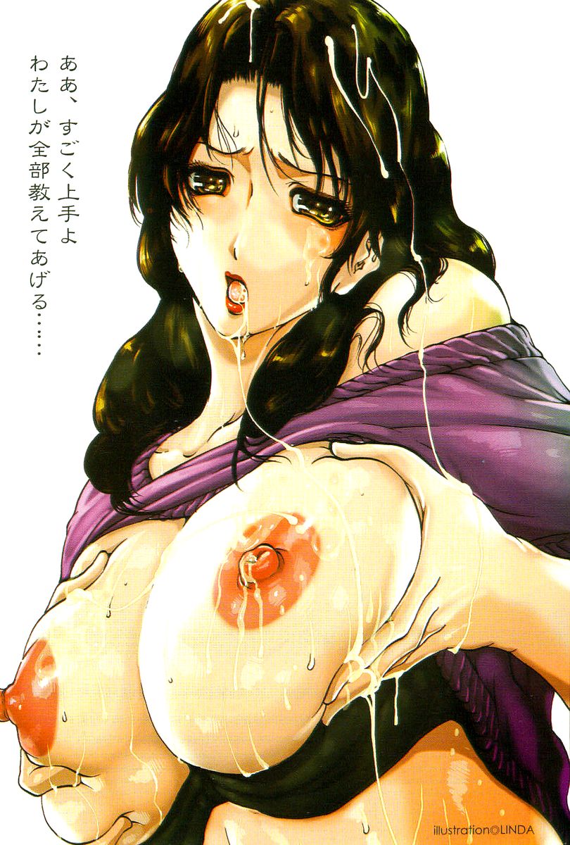 Escalation ~ Tonari no Miboujin page 4 full