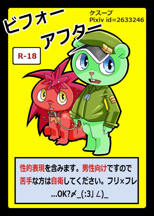 Before After page 1 full