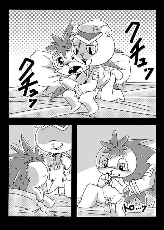 Before After page 3 full