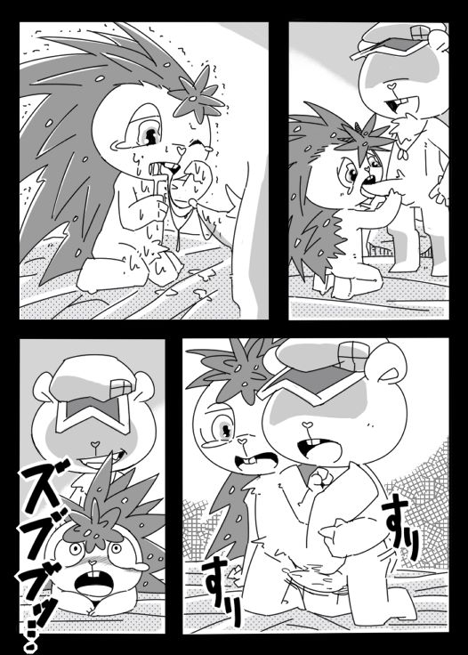 Before After page 4 full